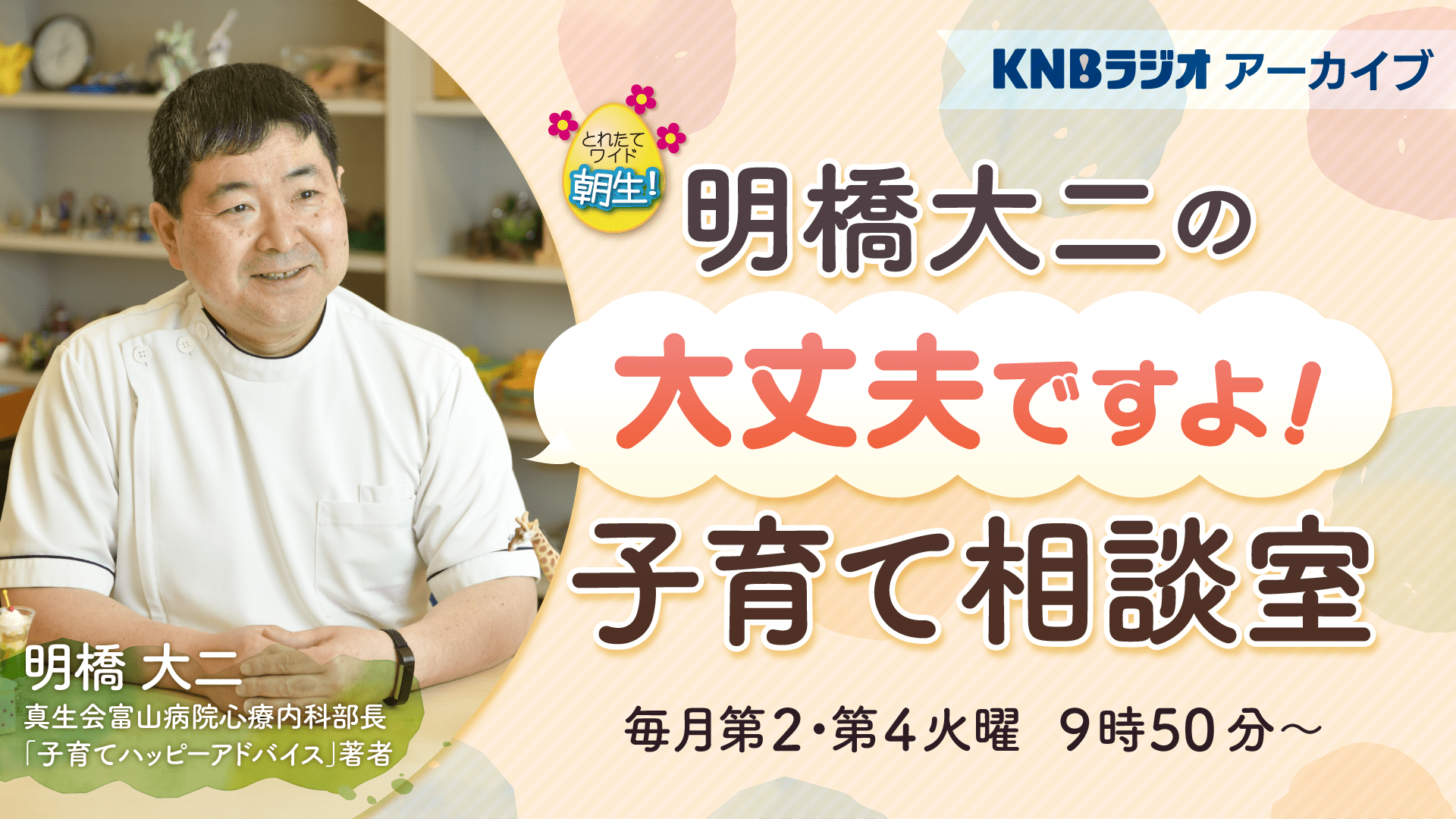 【裁断済】乳児の脳性運動障害 第6版 乳児の脳性運動障害 | V´aclav Vojta, 雅男, 富 |本 | 通販 | Amazon